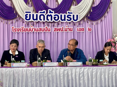 ต้อนรับ ... พารามิเตอร์รูปภาพ 1